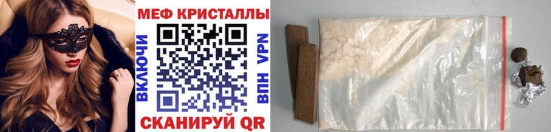 Наркошоп Холмск ГАШ  Альфа ПВП  МЕТАМФЕТАМИН  Марихуана  COCAIN  Меф мяу мяу 