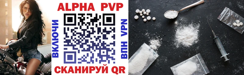 Alpha-PVP Соль  Холмск 