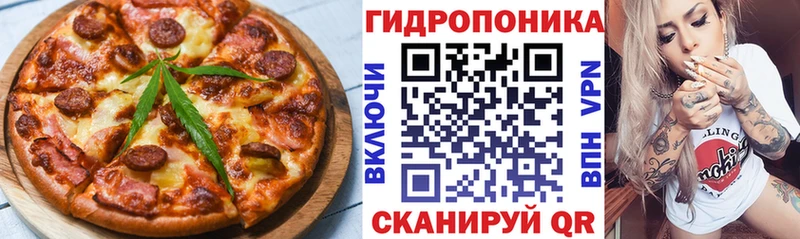 купить наркотик  Холмск  Cannafood конопля 
