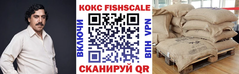 COCAIN 98%  Холмск 