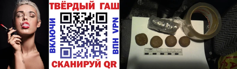 ГАШИШ Premium  даркнет сайт  Холмск 