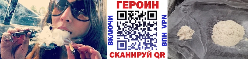 ГЕРОИН Афган Холмск
