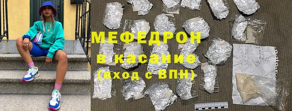 скорость mdpv Армянск