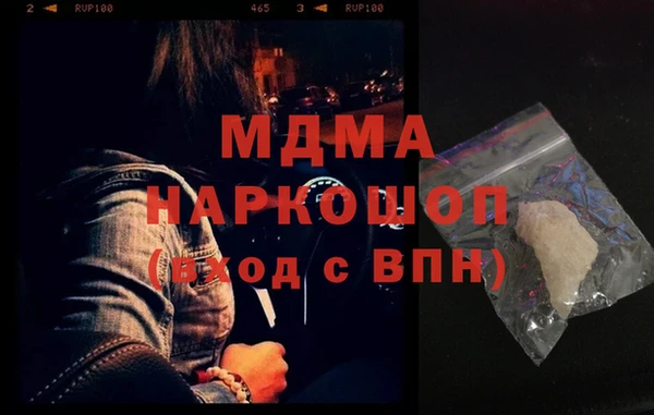 индика Арсеньев