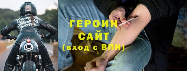 мяу мяу кристалл Аркадак