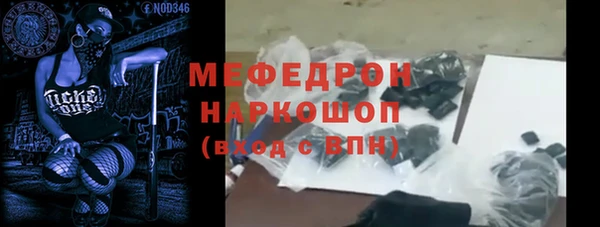скорость mdpv Армянск