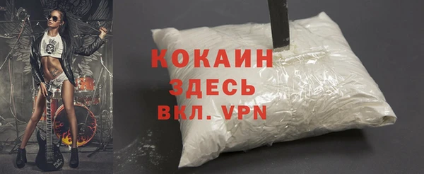 мяу мяу кристалл Аркадак