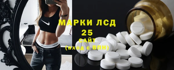 мяу мяу кристалл Аркадак
