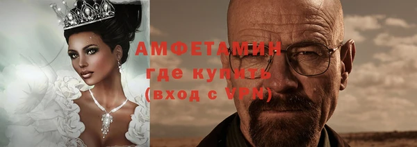 скорость mdpv Армянск
