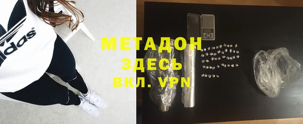 мяу мяу кристалл Аркадак
