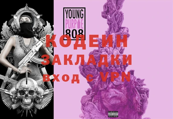 мяу мяу кристалл Аркадак