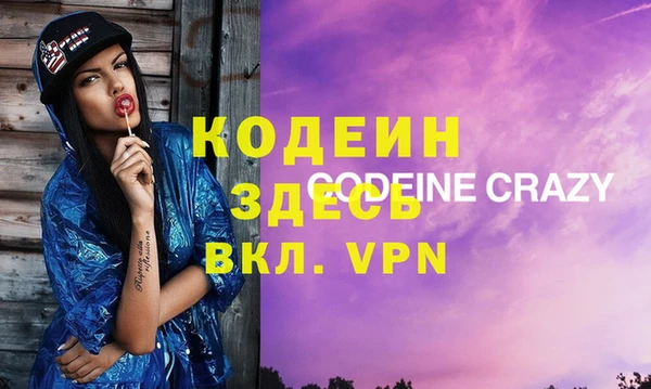 мяу мяу кристалл Аркадак