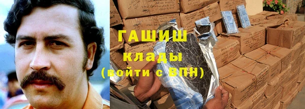 мяу мяу кристалл Аркадак