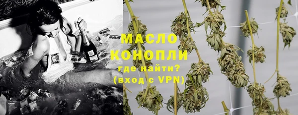 мяу мяу кристалл Аркадак