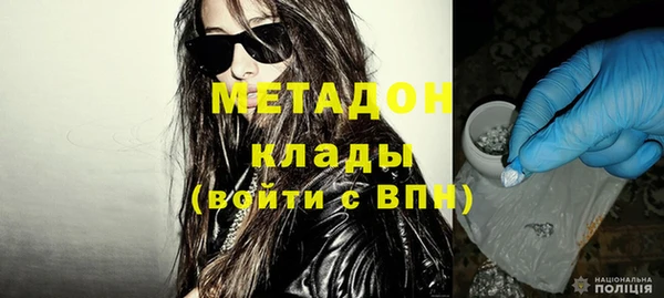 мяу мяу кристалл Аркадак