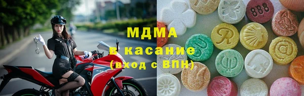 скорость mdpv Армянск