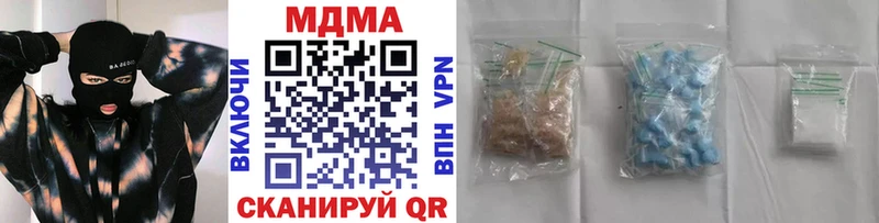 MDMA молли  hydra зеркало  Холмск 