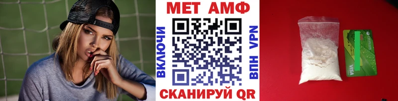 дарк нет официальный сайт  Холмск  МЕТАМФЕТАМИН мет  купить наркоту 