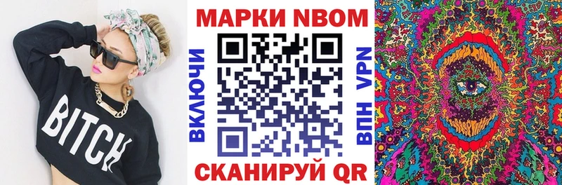 гидра онион  где можно купить   Холмск  Марки NBOMe 1500мкг 